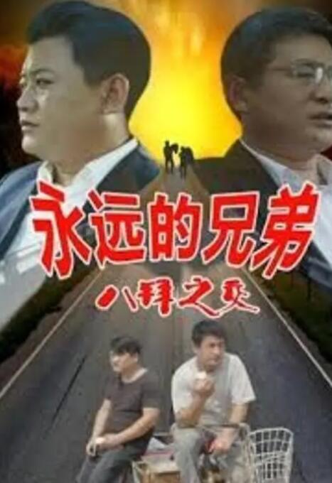 日韩欧美一区二区在线观看